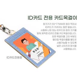[Ilri_Ham] Sunglasses ID Card Necklace_ Multipurpose Card Wallet Necklace, Made in Korea